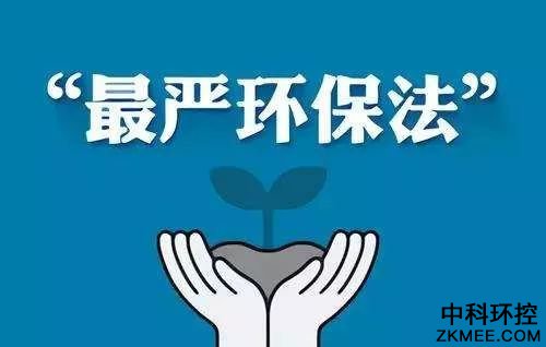 中华人民共和国大气污染防治法(2018修